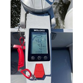 Lodní elektrický motor WOLONG ​FLOWSTAR 1,5 kW S - přívěsný s baterií